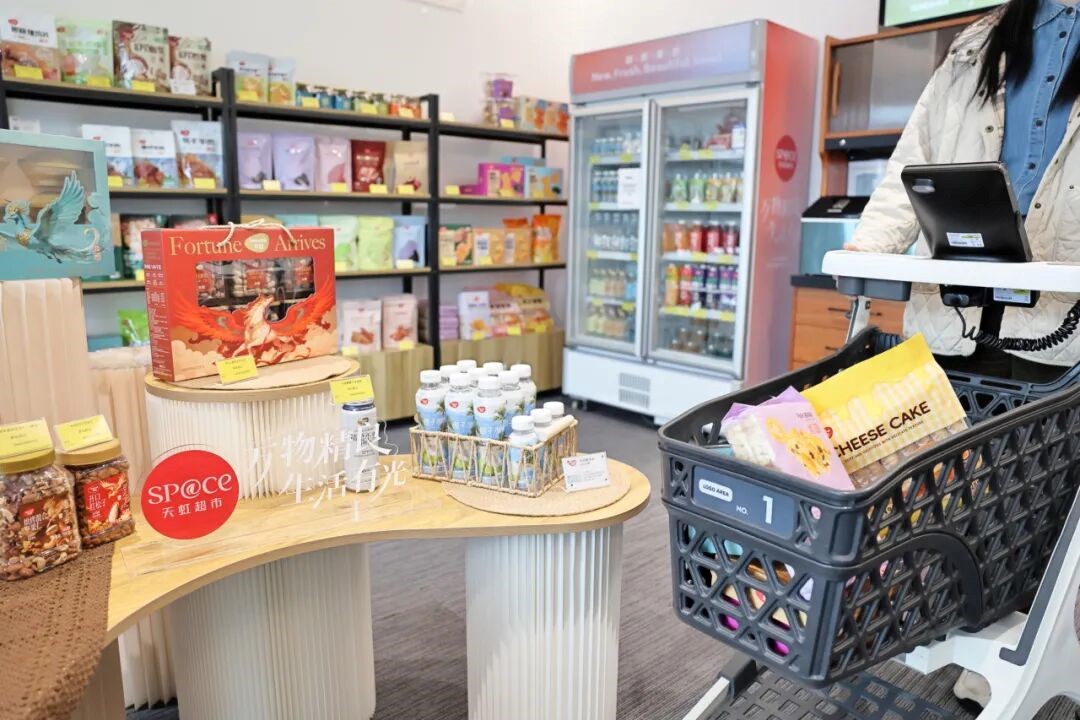 汉朔科技×天虹数科，智能购物车正式上线！逛超市更省心